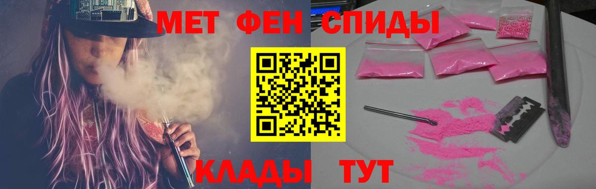 АМФ VHQ Тында