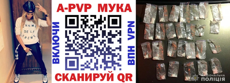 А ПВП кристаллы Тында
