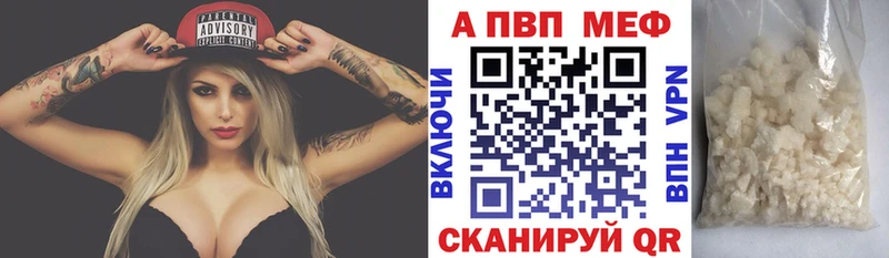 Alpha-PVP крисы CK  Тында 