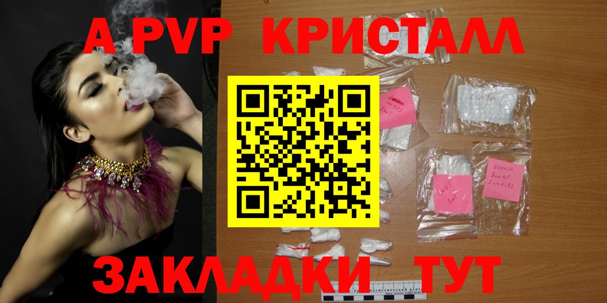 Альфа ПВП СК КРИС Тында