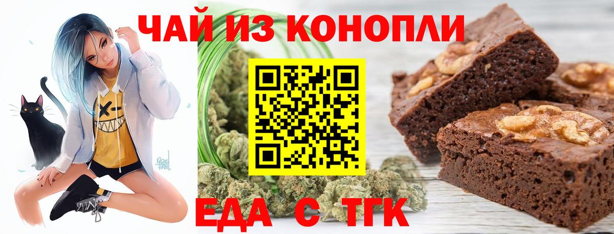 Тында  Гашиш  Канабис  Cocaine  Меф МЯУ МЯУ кристаллы  Вход с VPN  ГАШИШ 