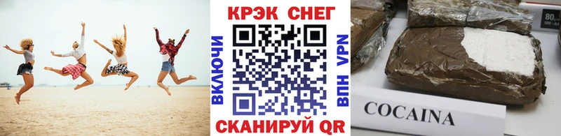 что такое наркотик  Тында  COCAIN 99% 