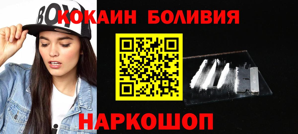 Cocaine 97% Тында