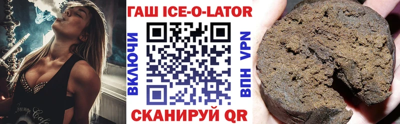 ГАШ Изолятор hydra ССЫЛКА мориарти телеграм Тында
