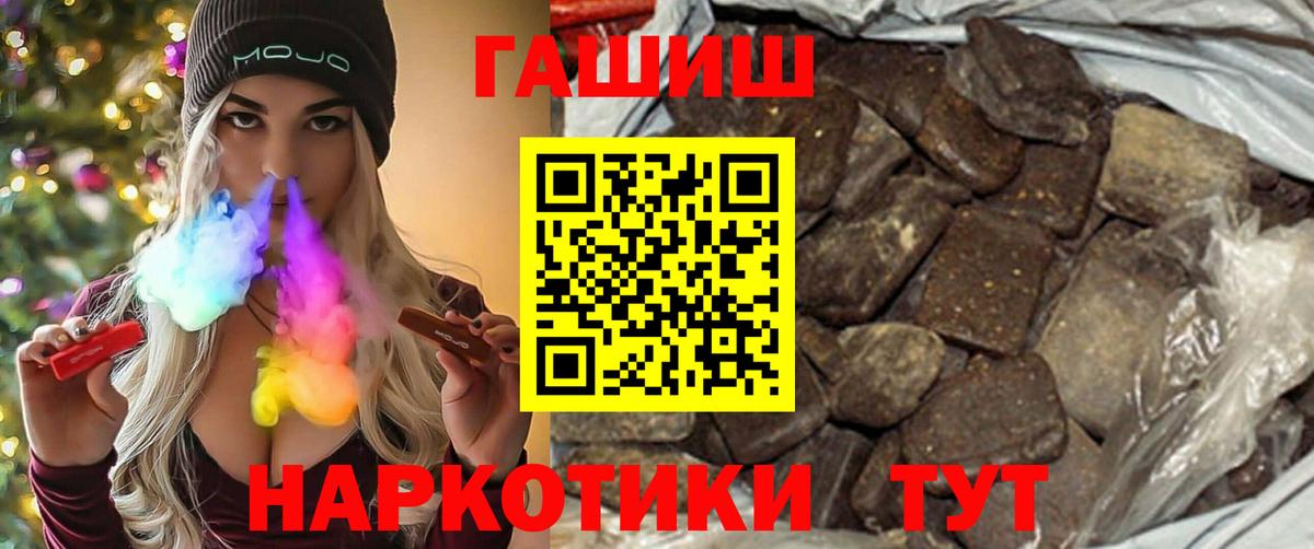 ГАШ Изолятор Тында