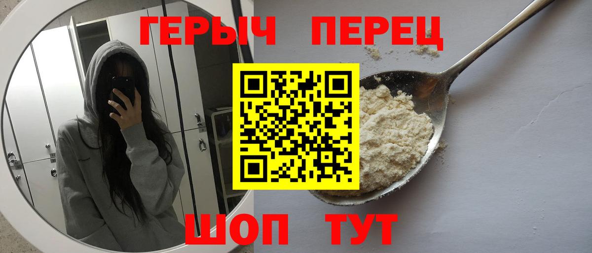 ГЕРОИН афганец  Героин  Тында 