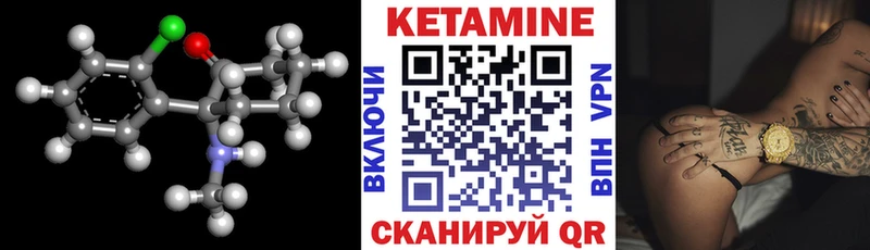 ОМГ ОМГ Тында Кетамин VHQ