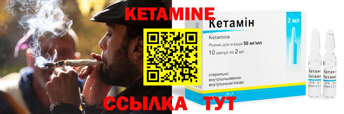 Тында  Кетамин ketamine  blacksprut ТОР  Вход с VPN 