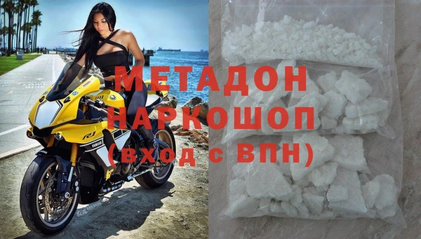 кокаин перу Лихославль