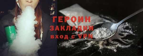 сатива Северо-Курильск