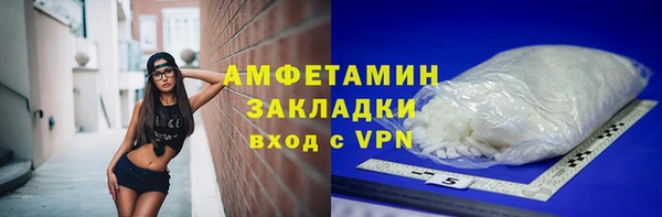 ALPHA-PVP Липки
