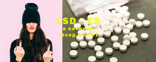марки lsd Лиски