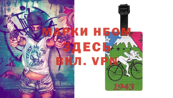 кокаин перу Лихославль
