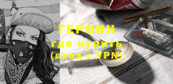 кокаин перу Лихославль
