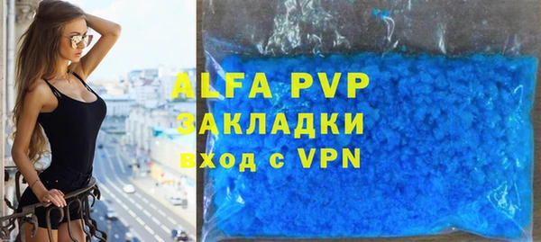бутират Свободный