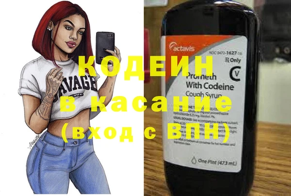кокаин перу Лихославль