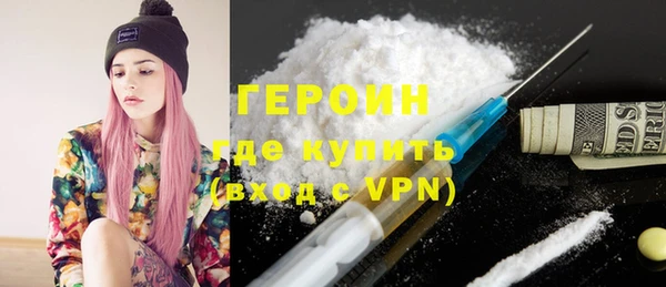 кокаин перу Лихославль