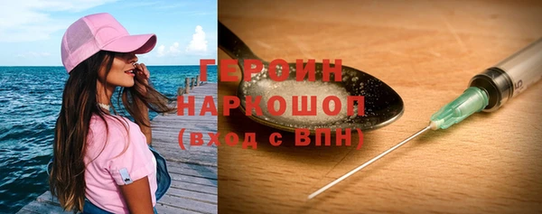 кокаин перу Лихославль