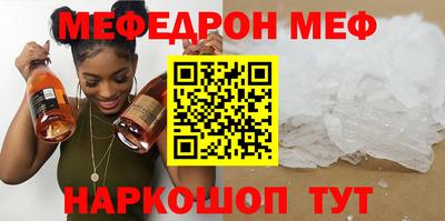 кокаин VHQ Ставрополь