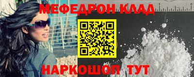 винт Балашиха