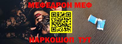 spice Пенза