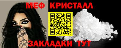 spice Пенза