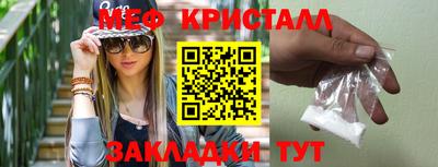 винт Балашиха