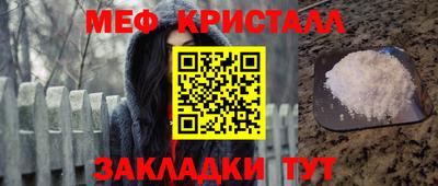 винт Балашиха