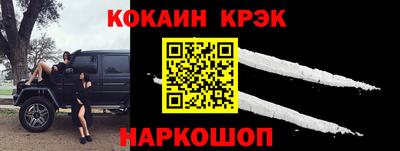 спайс Балаково