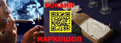 spice Пенза