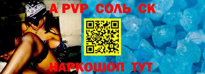 винт Балашиха