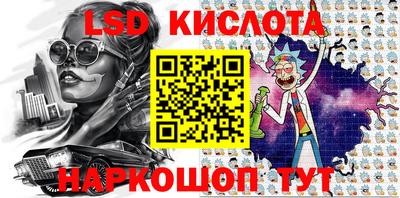 винт Балашиха