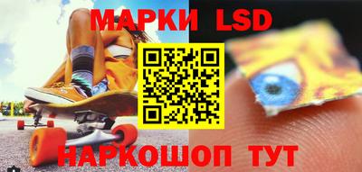 винт Балашиха