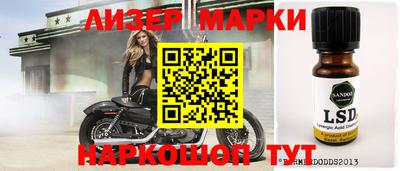 винт Балашиха