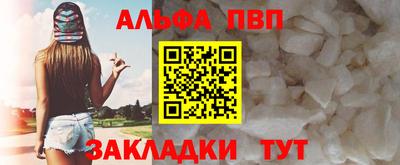 твердый Партизанск