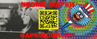 спайс Балаково