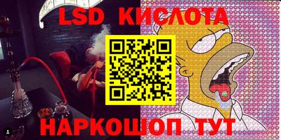 дурь Первоуральск
