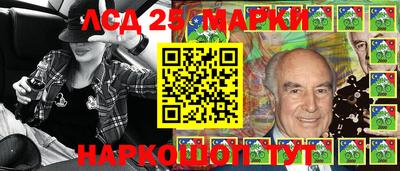 спайс Балаково