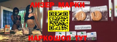 спайс Балаково