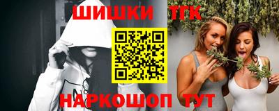 спайс Балаково