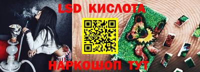 spice Пенза