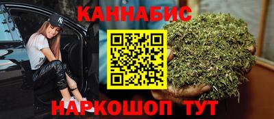 спайс Балаково