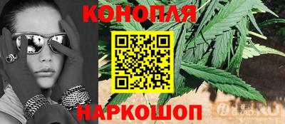 спайс Балаково