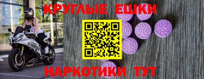spice Пенза