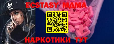 твердый Партизанск