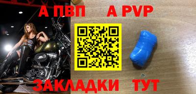 твердый Партизанск