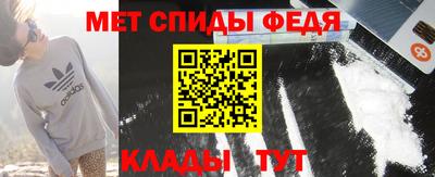 spice Пенза
