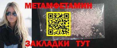 spice Пенза