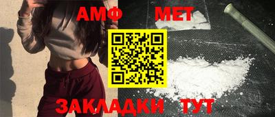 спайс Балаково