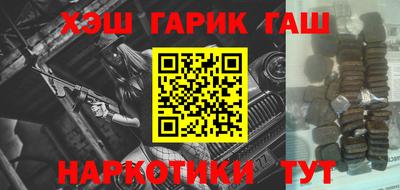 спайс Балаково